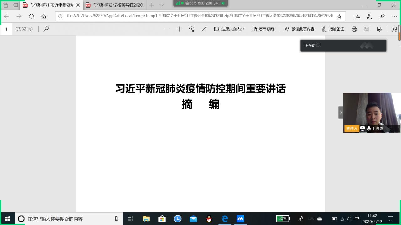 女性自慰
