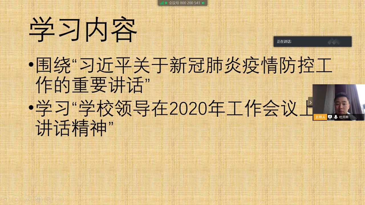 女性自慰