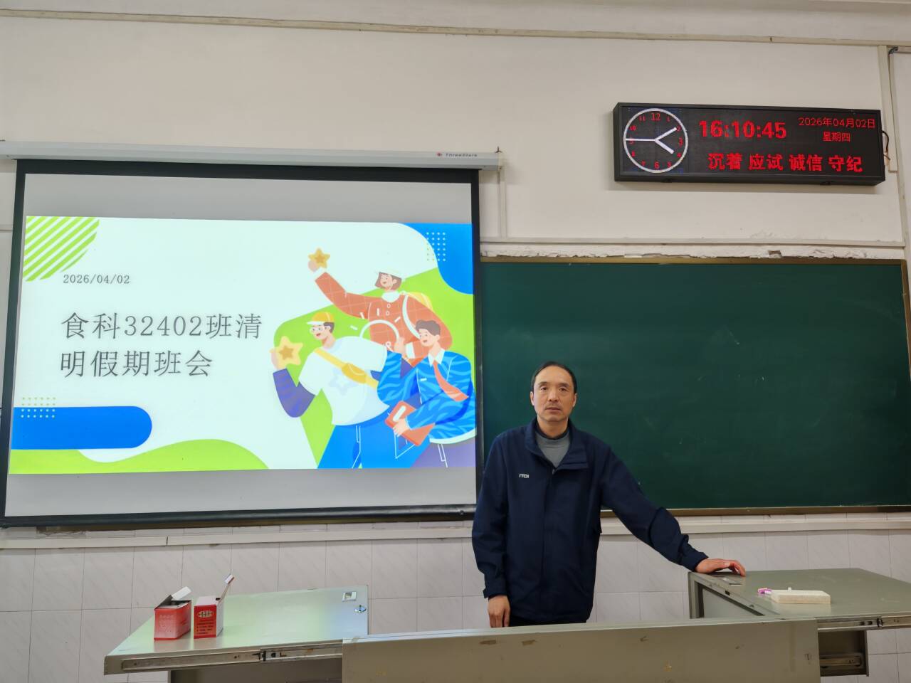 女性自慰