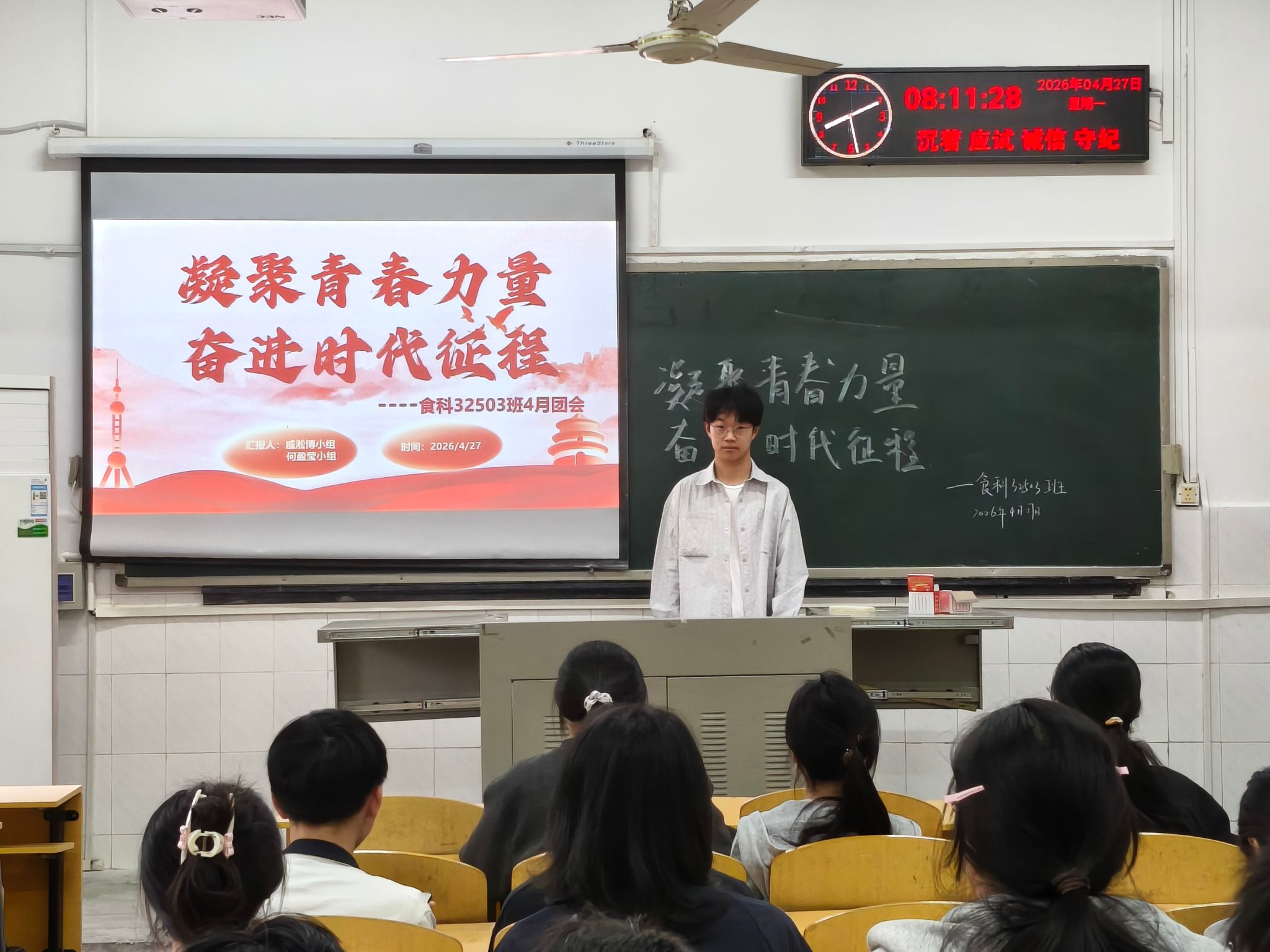 女性自慰