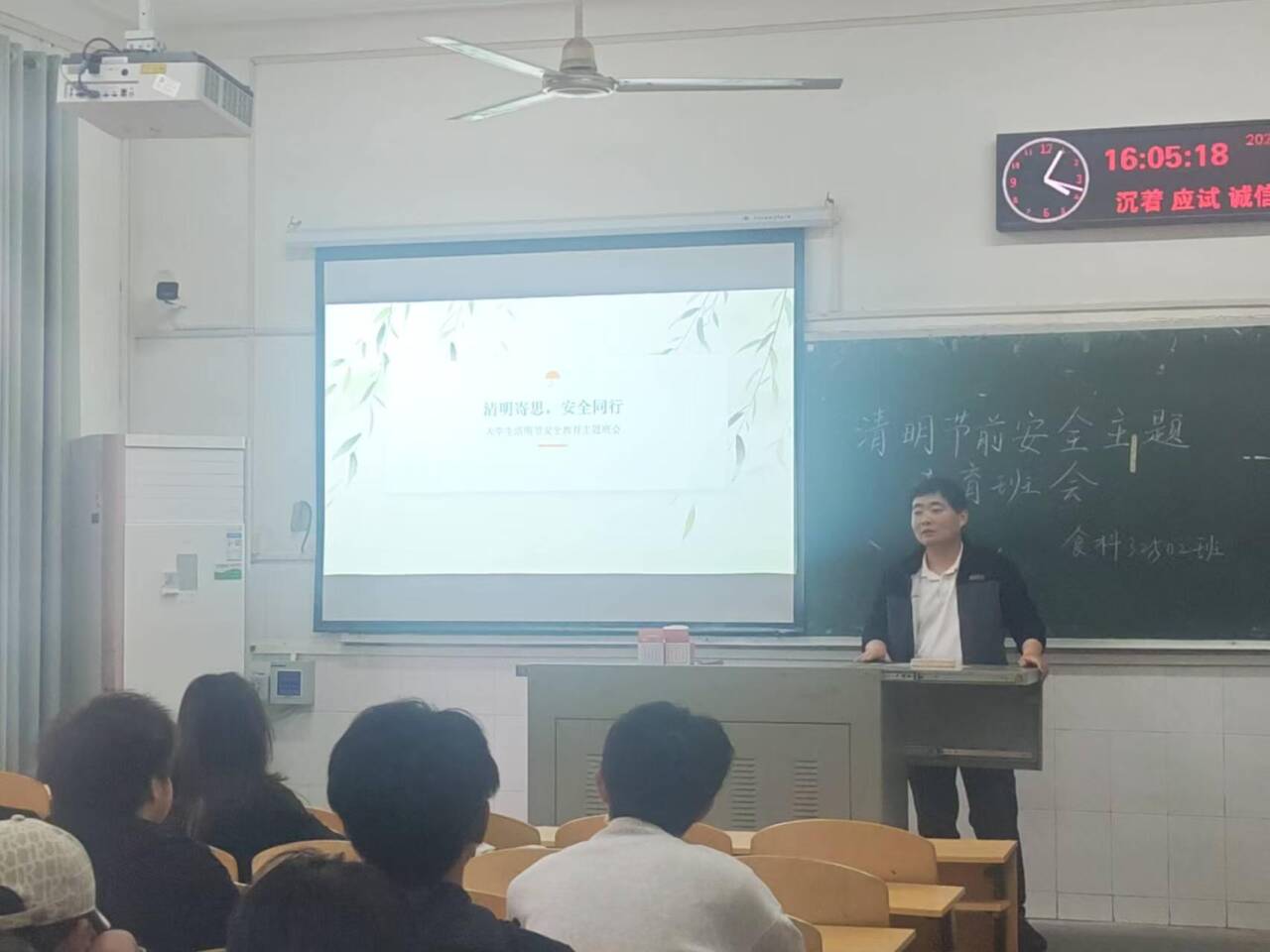 女性自慰