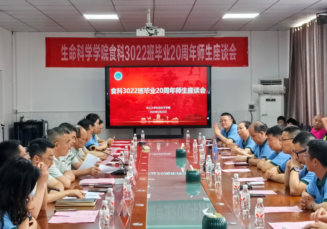 廿载归巢情满校园 初心不改逐梦前行 —— 女性自慰
生命科学女性自慰
食品科学与工程专业3022班毕业20周年聚会圆满举行